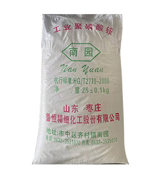 復合型阻燃劑應用